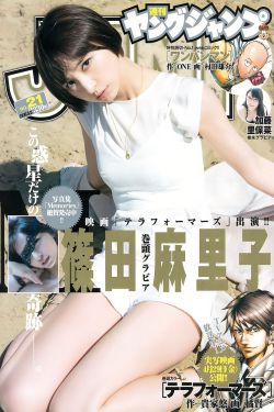 月刊少女野崎君